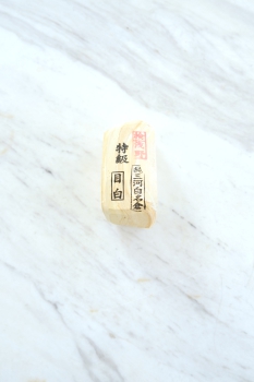 Mikawa Nagura Mejiro